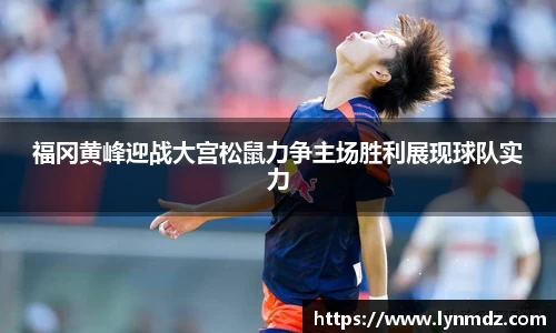 8868体育官网