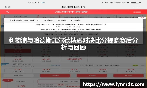 8868体育官网