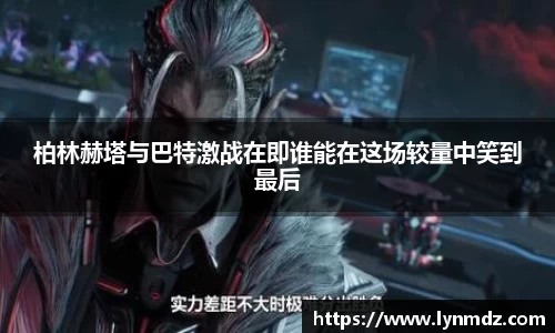 8868体育