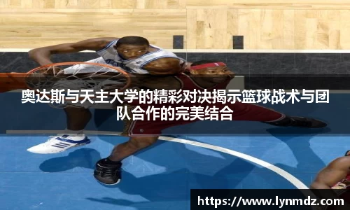 8868体育官方网站