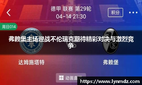 8868体育官网