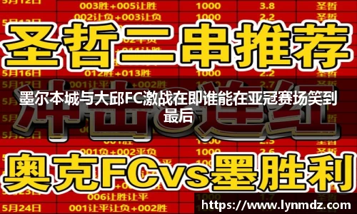 8868体育