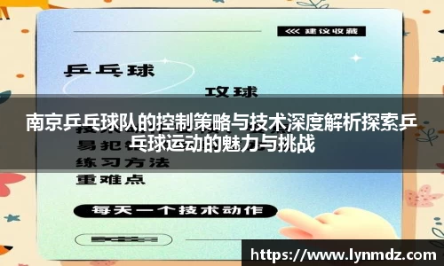 8868体育官网