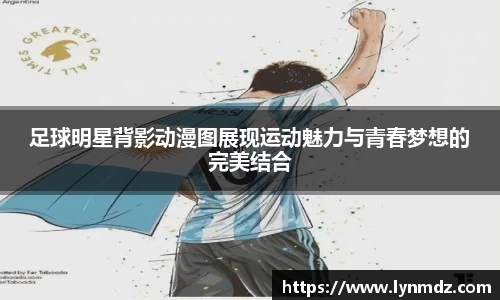 8868体育官方网站