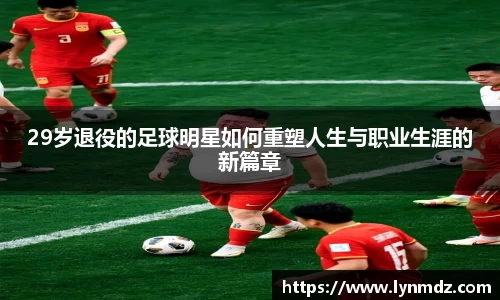 8868体育官方网站