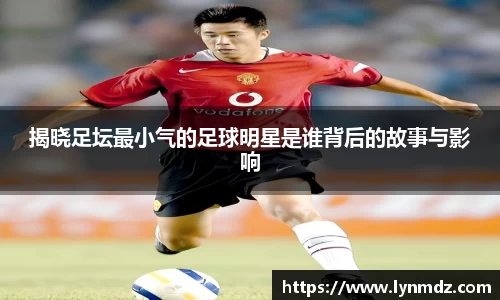 8868体育官方网站